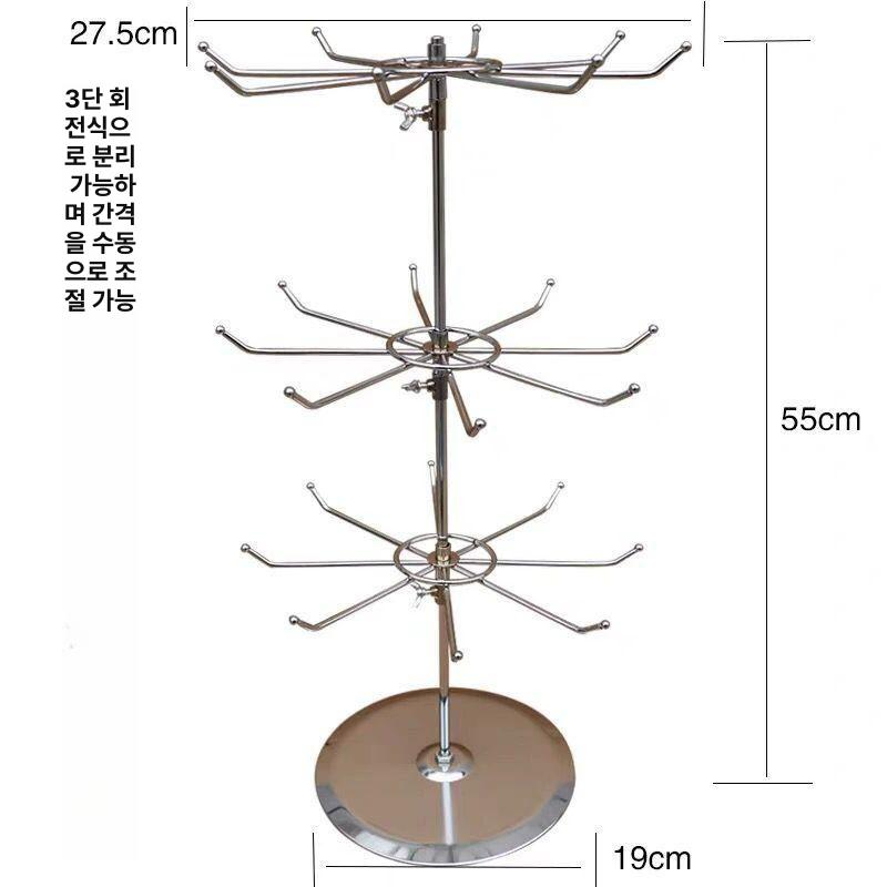 키링거치대 매장 액세서리 X자형 34cm 진열대 34cm X자형 받침대 블랙 회전 - 상세 이미지 5