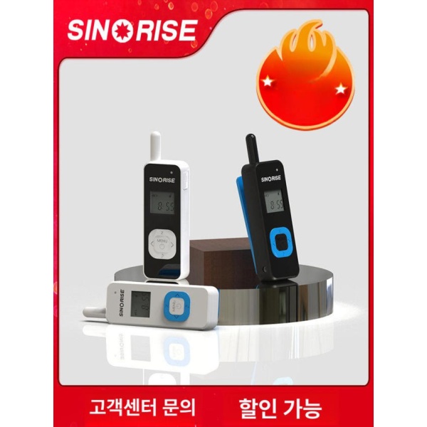 최신형 소형 블루화이트 업소용 무전기 세트 워키토키 미니 블랙+블루 없음 블랙+블루 없음 - 상세 이미지 2