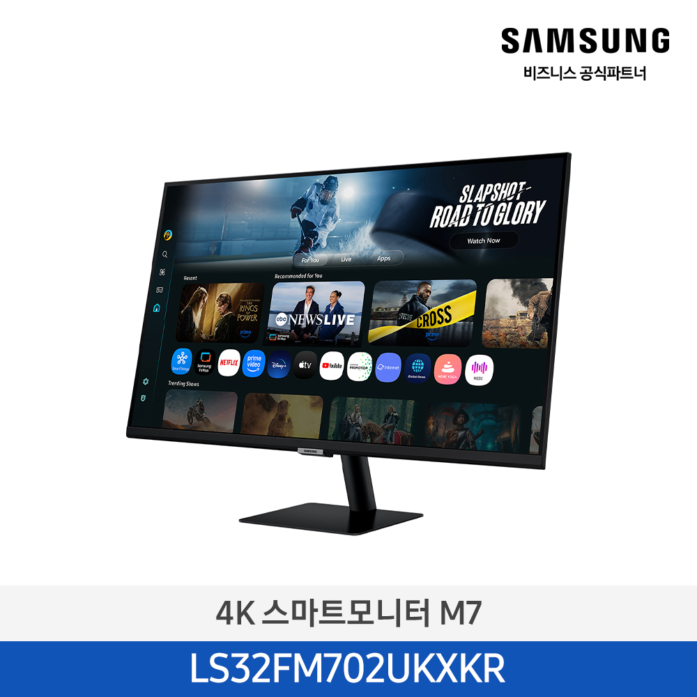 삼성 AI 스마트모니터 무빙스타일 M7 80cm 4K UHD LS32FM702U-1BB 삼성기사설치 - 상세 이미지 3