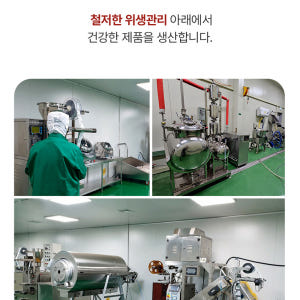 설약산 국산 오자환 170g 1병 전통 한방 남자환 오미자 복분자 구기자... 맛있게 먹은 솔직 후기 - 상품 이미지 4