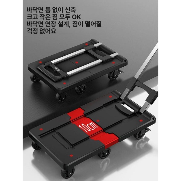 프리미엄 경량 접이식 브레이크형 플랫폼 섀시 폴딩 쇼핑백 확장형 중형 2.5인치 브레이크없음 B 소형 2.5인치 브레이크없음 아님 B - 상세 이미지 5