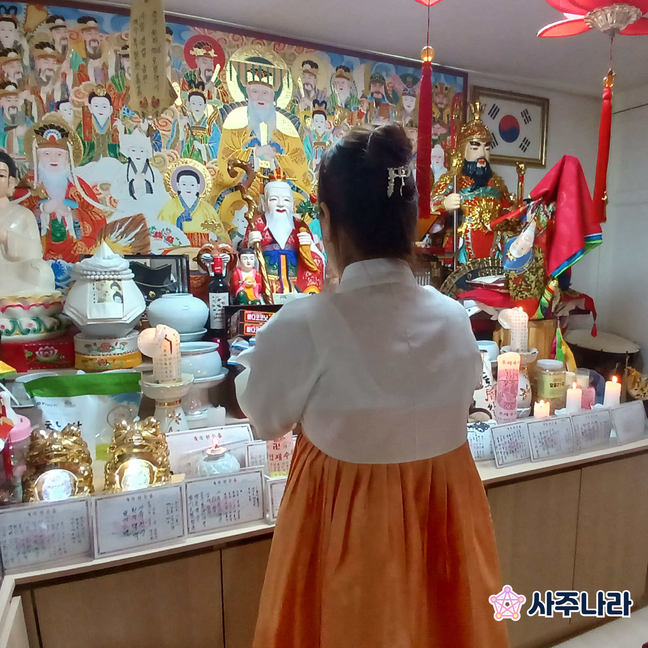 전화신점 청수산 화경점사 연애운 재회 궁합 택일 사업 재물 신점 오늘의운세 - 상세 이미지 2