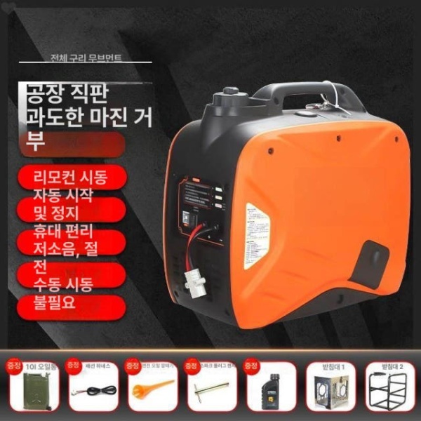 프리미엄 24v 발전기 가솔린 엔진 주차 배터리 저소음 A 에어컨 브라운 - 상세 이미지 2