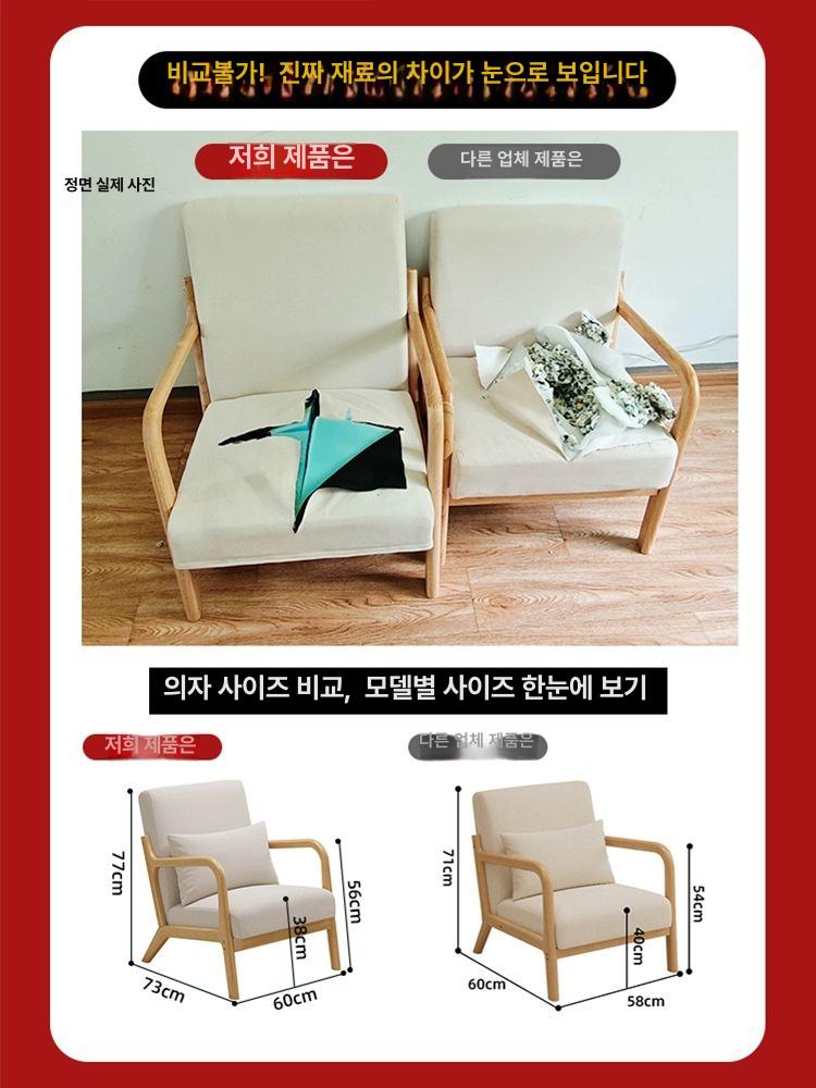 카페 낮은 의자 라운지 1인의자 호텔 암체어 우드 스툴 1인쇼파 - 상세 이미지 3