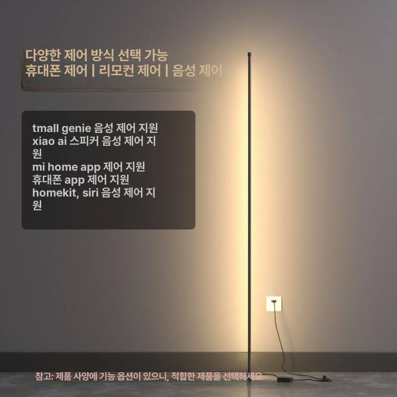 조명 따뜻한 카페 상향식 플로어 스탠드조명 침실 대나무 SR 160cm - 상세 이미지 3