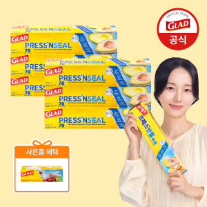 글래드 이정현 매직랩 주방랩 1인 가구 필수품 구성과 활용법 살펴보기