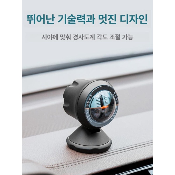 정밀 차량용 경사계 조절 수평계 각도 슬로프 감지 레벨 미터 단일 항목 단일 항목 - 상세 이미지 5