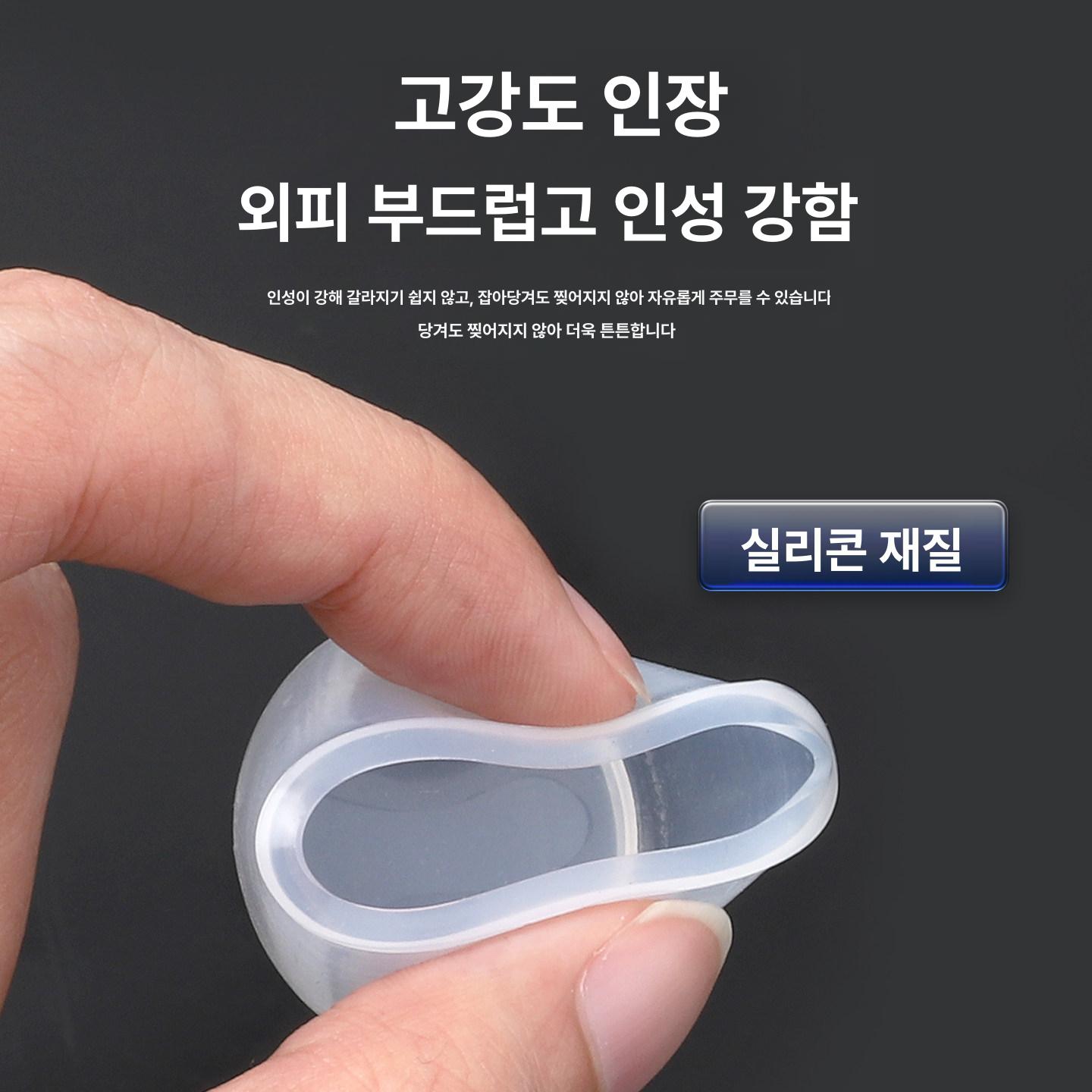 실리콘 원형 패킹 다리고무 바닥캡 바킹 바닥못 투명 더블 버튼 직사각형 라이트 포함 10개 체험용 - 상세 이미지 3
