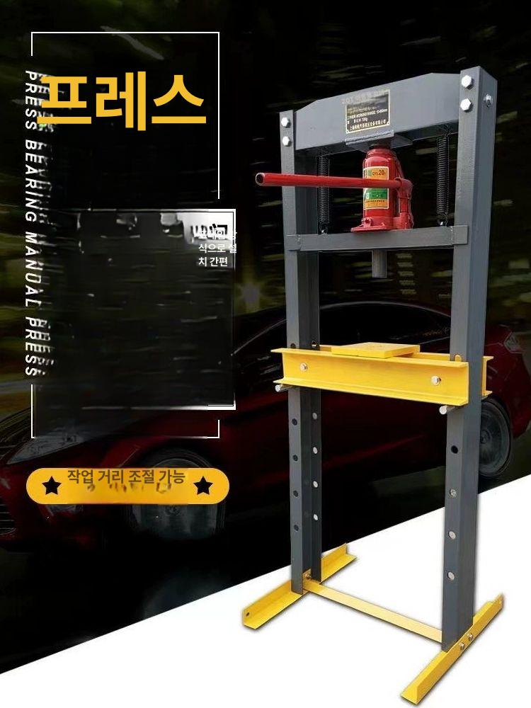 수동 프레스 유압 자동차 압축기 6톤 기계 자키 베어링 6t 프리미엄 두꺼운 + 6t 1000kg 잭 프리미엄 철 - 상세 이미지 3