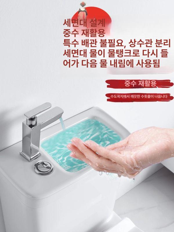변기세면대 세라믹 호텔 소변기 물절약 소형 양변기 카페 사쿠라야마 좌측 세면대 변기 300mm - 상세 이미지 2