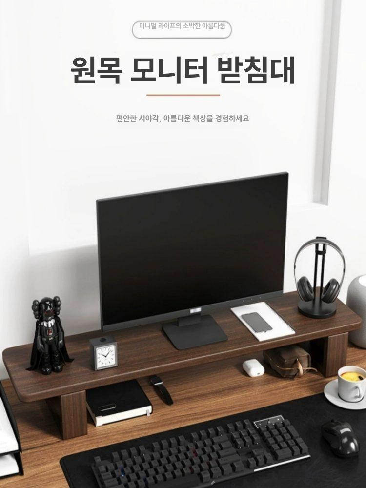 원목 모니터 받침대 오크 선반 데스크 책상 듀얼 다용도 월넛 40cmx20cm - 상세 이미지 2