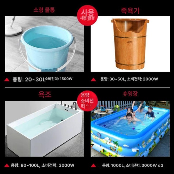 강력 투입 수중 히터 물탱크 전기온수기 물데우는기계 온도조절 내열 2500w 표준 1500w - 상세 이미지 4
