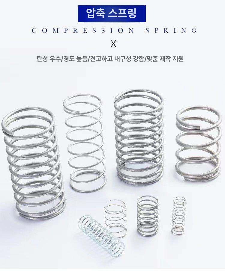 압축 와이어 전도성 직경 변형 스테인레스 용수철 철소동 맞춤형 스프링 - 상세 이미지 4