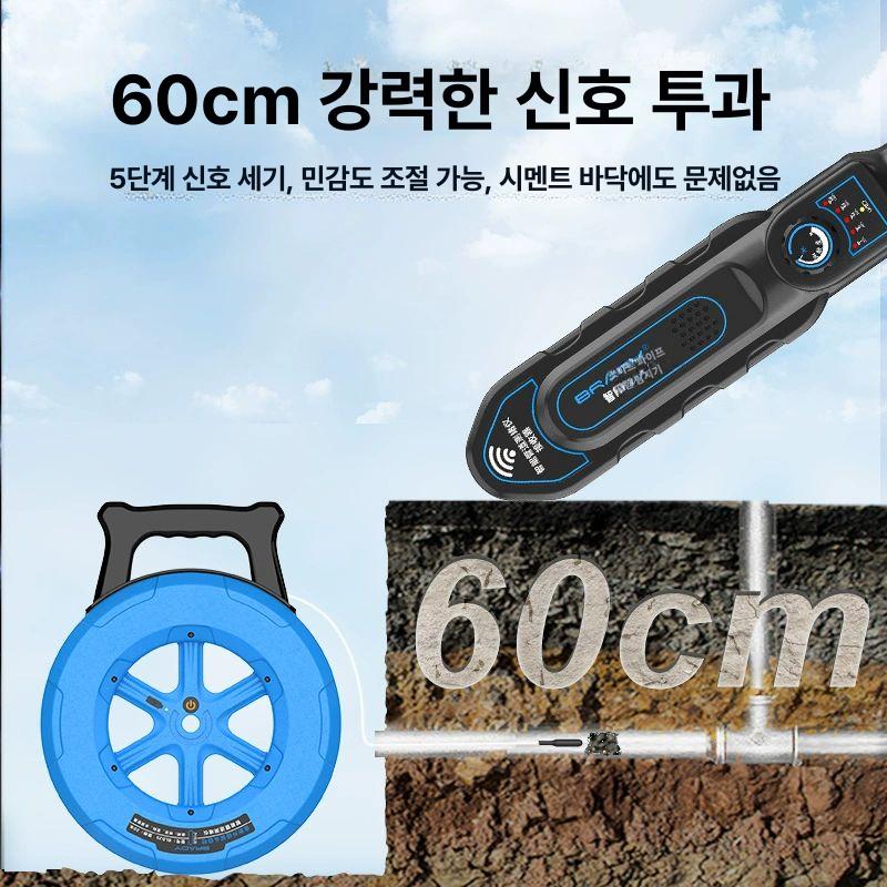 누수탐지기 관로 배관 측정스캐너 하수구 수맥 철근 8세대 20m - 상세 이미지 3