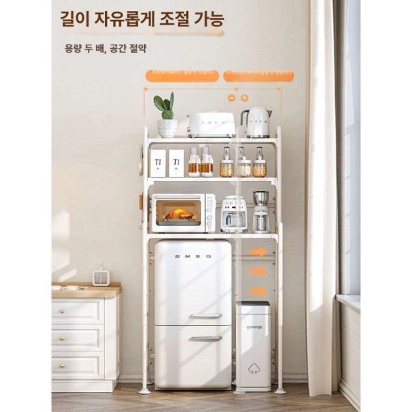 스마트 주방 렌지대 정리대 3단 공간활용 미니냉장고선반 원룸 67-110cm 35cm A 3단 67-110cm 35cm A - 상세 이미지 3