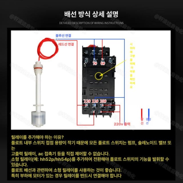최신형 변기 부속품 교체 버튼 물내림 욕실 호스 연결 p 1000mm 0-220v p 200mm 0-110v - 상세 이미지 4