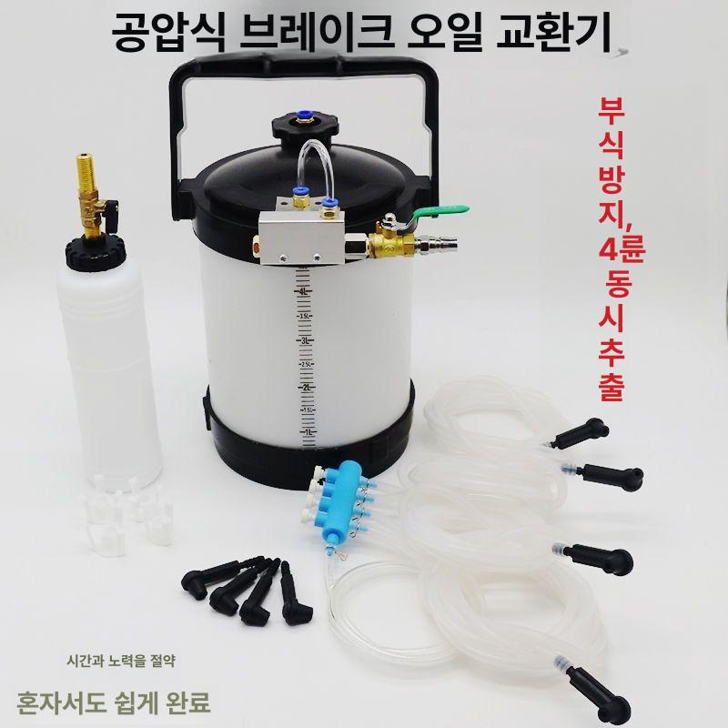 교환기 잔유 제거 추출기 자가교환 장치 흡입기 엔진오일 6L 진공 게이지 포함 - 상세 이미지 3