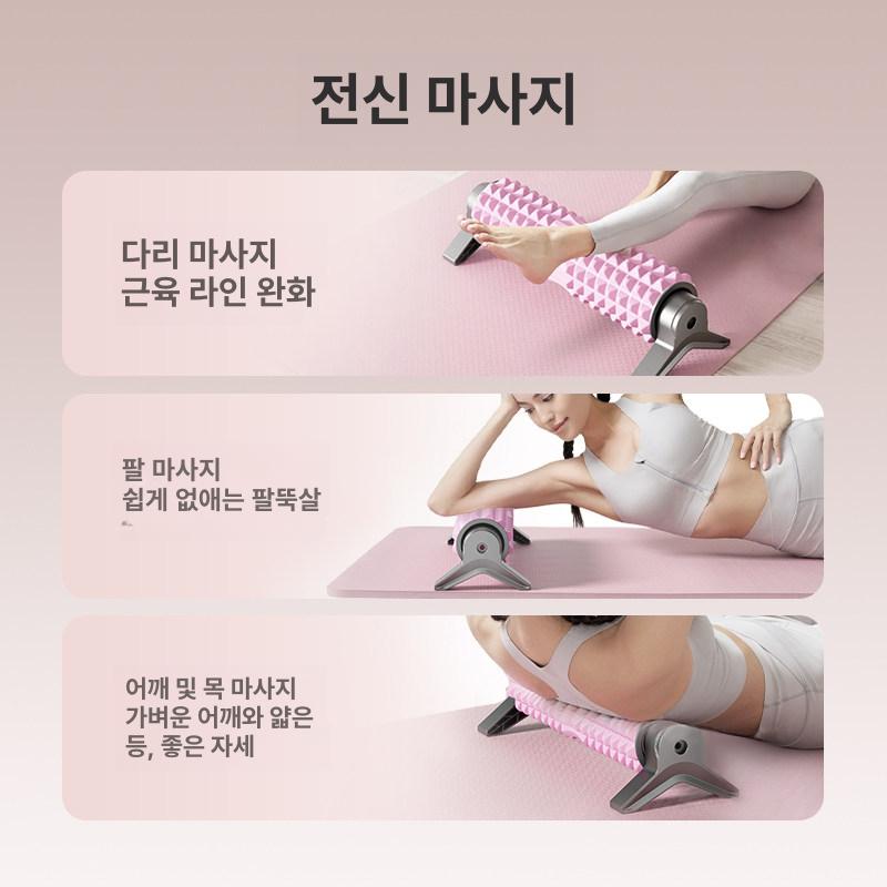 고정 폼롤러 지지대 홈트 필라테스 거치대 브라켓 혼합컬러 늑대이빨형 - 상세 이미지 5