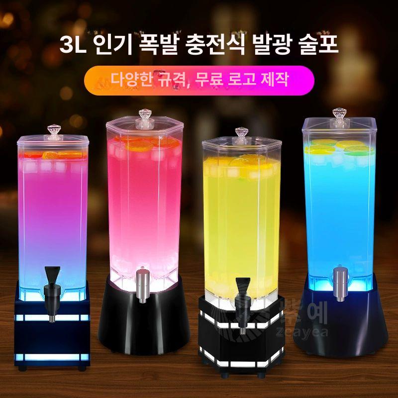 칵테일 디스펜서 음료 디켄더 업소용 하이볼 쏘맥 제조기 ABS 4D 2L 화이트 플라스틱 수도꼭지 - 상세 이미지 3