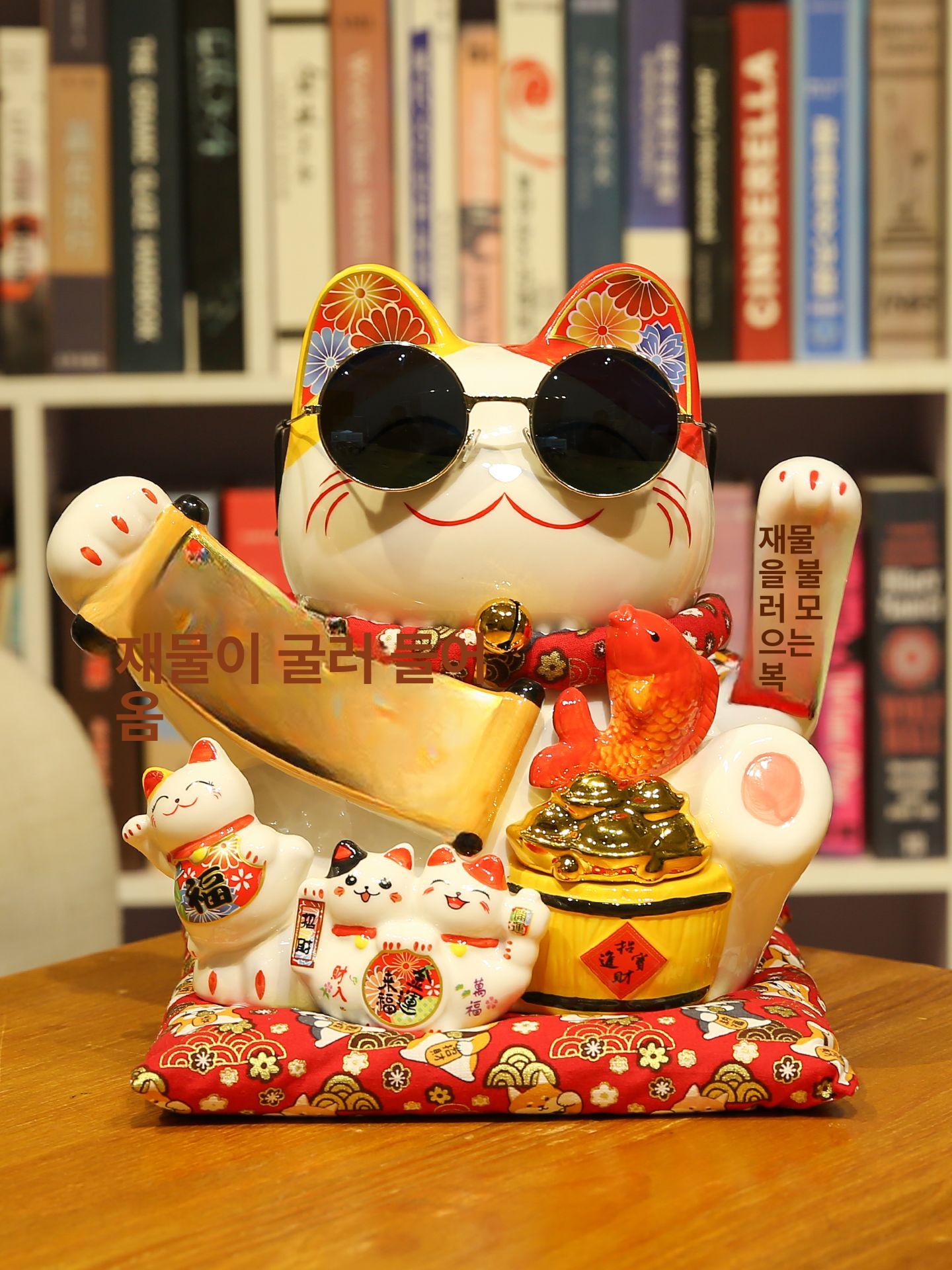 마네키네코 손흔드는 복고양이 행운을 대형 프론트 데코레이션 18cm 재물운XSave - 상세 이미지 2