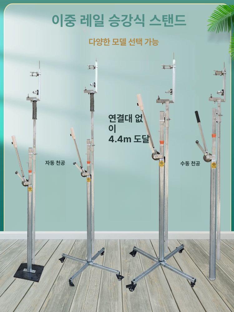 천정 앙카 타공 드릴 임팩트 연장봉 거치대 해머 대 받침대 이동식 기어 브라켓 - 상세 이미지 5