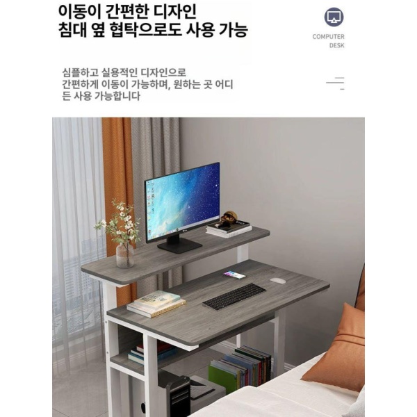 프리미엄 이동형 컴퓨터책상 2단 스터디테이블 작업용 블랙 프레임 화이트 보드 60x58x88cm 화이트 프레임 화이트 보드 60x58x88cm - 상세 이미지 3