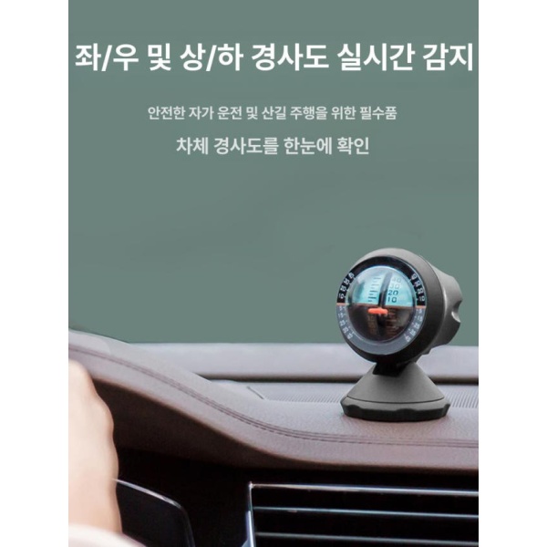 정밀 차량용 경사계 조절 수평계 각도 슬로프 감지 레벨 미터 단일 항목 단일 항목 - 상세 이미지 3