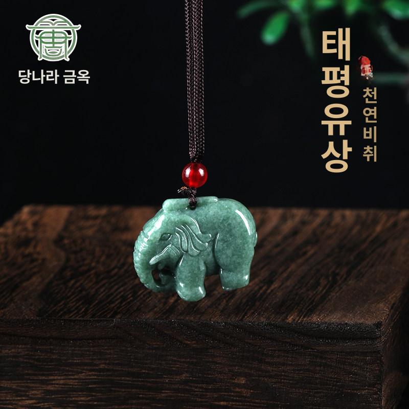천연옥 코끼리 펜던트 액세서리 행운의 여성용 목걸이 제이드그린 평화로운 코끼리 기본 사양 - 상세 이미지 2