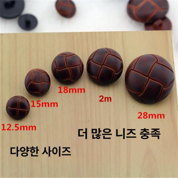고급 수예용 블라우스 DIY 공예 단추 양복 모조 바느질 25mm 투톤 다크브라운 12.5mm 투톤 다크브라운 - 상세 이미지 2