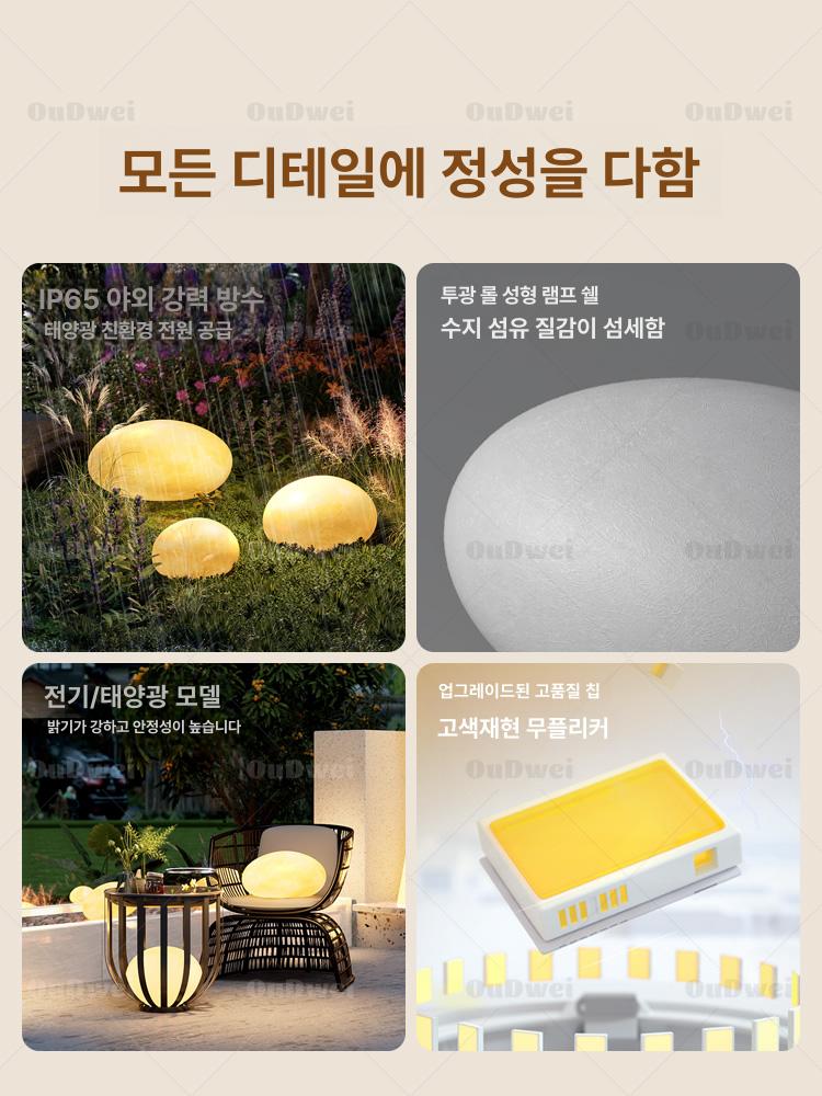 조약돌 조명 바닥 아파트 방수 스톤 정원 램프 인테리어 풍경 무드등 조형물 거실 - 상세 이미지 5