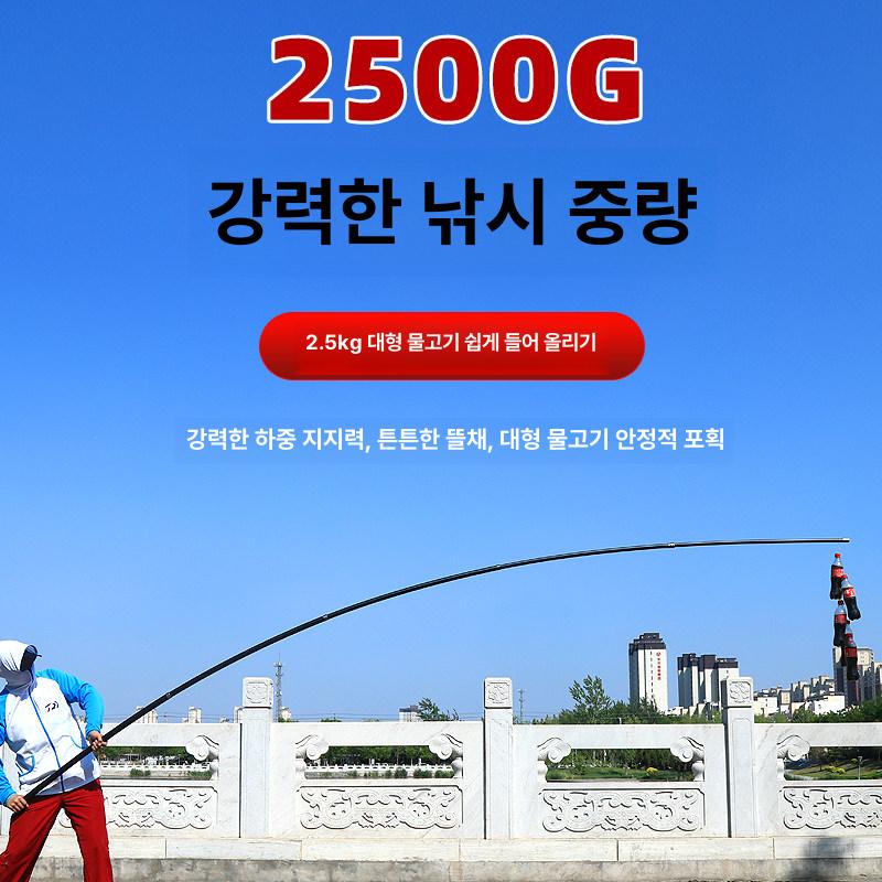 갯바위뜰채 낚시 10m 프레임 6M 4.0m - 상세 이미지 5