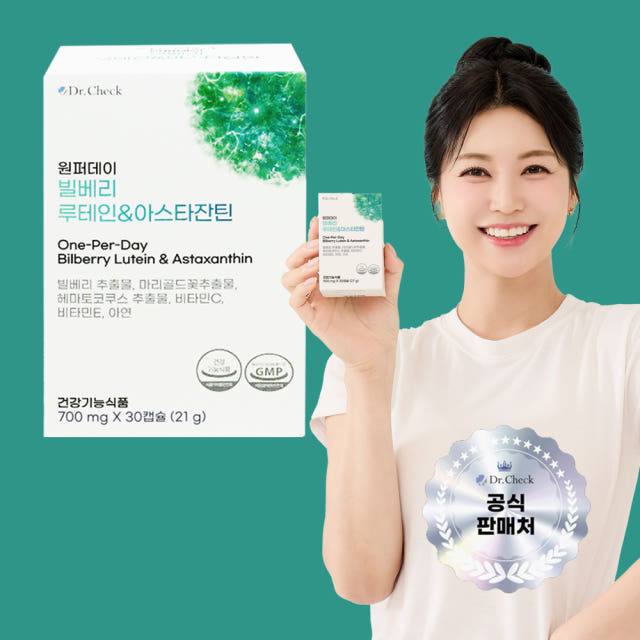 닥터체크 원퍼데이 빌베리 루테인 아스타잔틴 1개월 30캡슐, 1개 — 눈 건강, 여름철 더 신경 써야 하는 이유는?