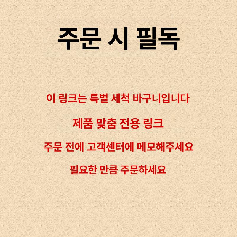 초음파 세척망 채망 바스켓 거름망 메쉬 실험실 내부 슬롯 400 x 300x300 - 상세 이미지 3