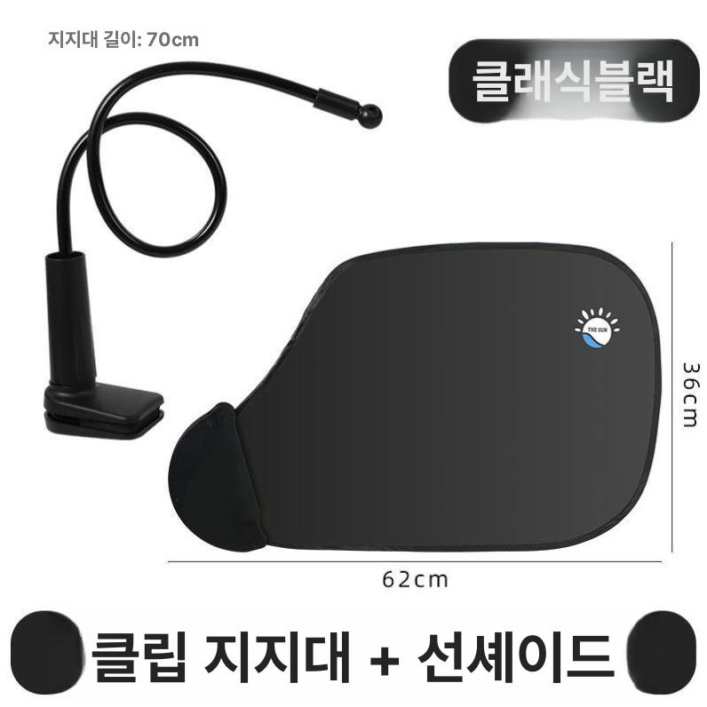 나뭇잎 형광등가리개 햇빛 클립 폴 가림막 천장 블루 네이비블루 - 상세 이미지 3