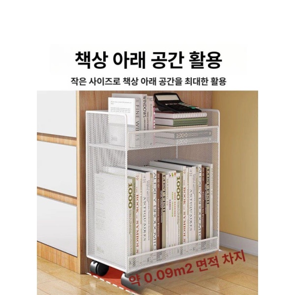 스마트 책상밑 수납선반 이동식 3단 화이트 책장 서류보관함 책꽂이 바퀴 4개회전바퀴 화이트 대형 바퀴 포함 - 상세 이미지 2
