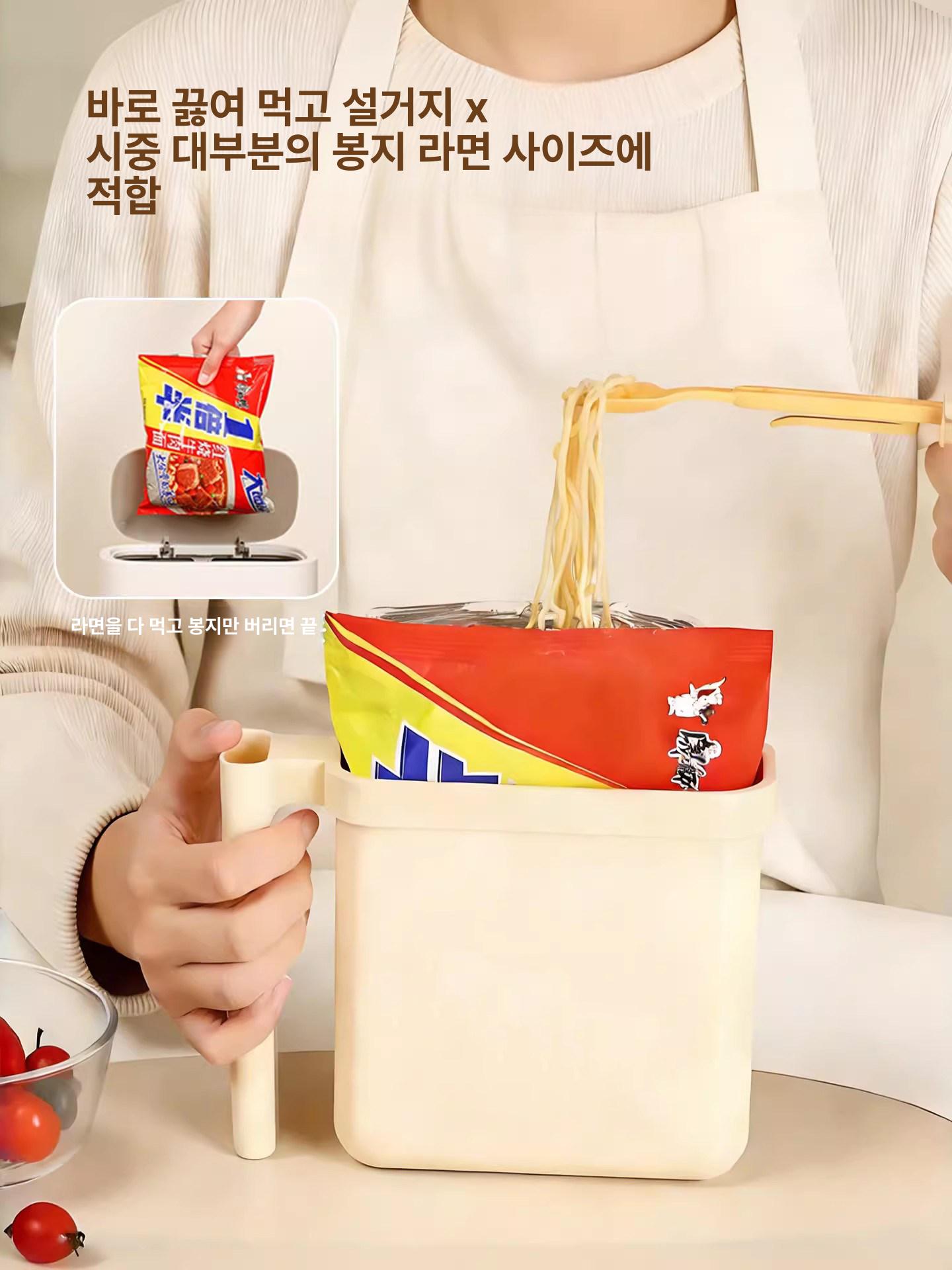 뽀글이라면거치대 즉석라면용기 받침대 만들기 자취 기숙사 마차그린 1개 - 상세 이미지 3