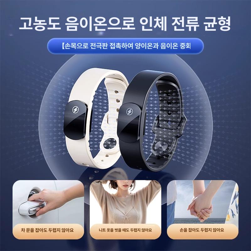 정전기 방지 팔찌 제거기 스마트밴드 스트랩 무선 손목 나이트블랙 0.1S 60000V 60cm - 상세 이미지 3