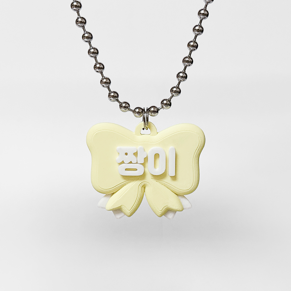 니어블리 강아지 이름표 목걸이 3D 리본 인식표 반려견 네임택 이미지 8