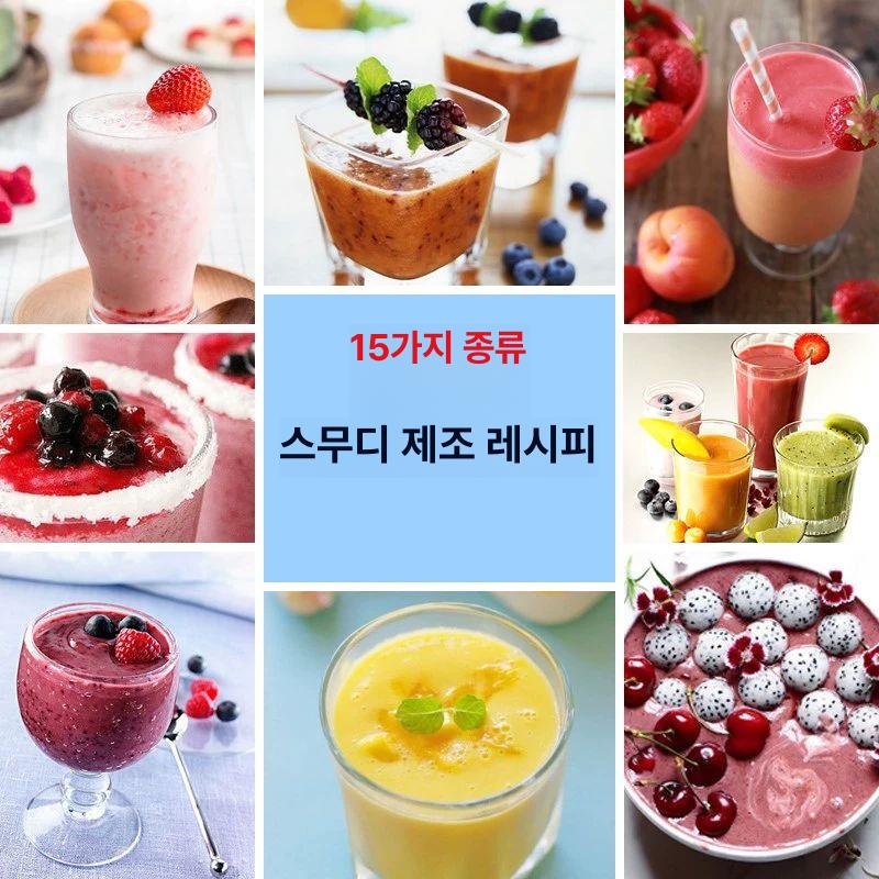 밀크쉐이크기계 업소용 밀크폼 블렌더 우유 믹서 단일 일반 이중 2컵 - 상세 이미지 4