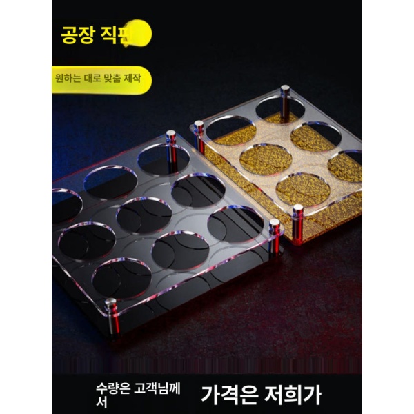 프리미엄 음료 보관대 맥주컵 물통 매장 거치대 스탠드 6홀 블랙 조립식 5.8-6.2mm 6홀 블랙 조립식 5.8-6.2mm - 상세 이미지 2