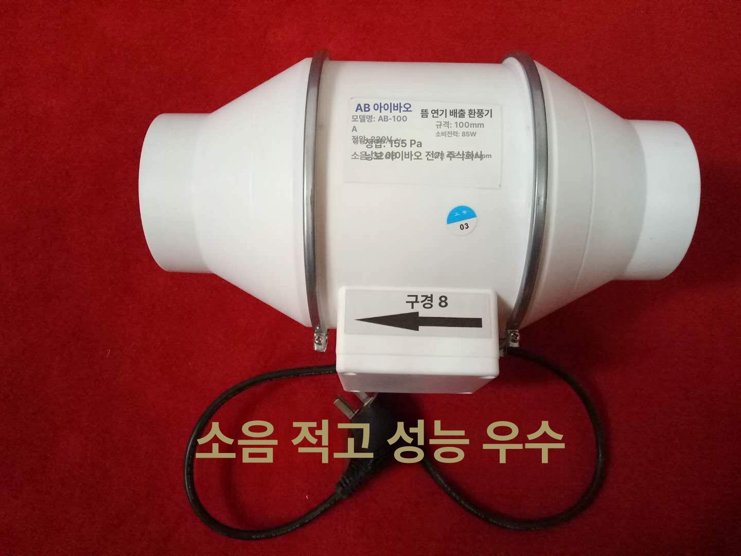 화장실 환기팬 고기집 주차장 덕트팬 지하 환풍기 무소음 저소음 연기 소형 양방향 배기팬 - 상세 이미지 4