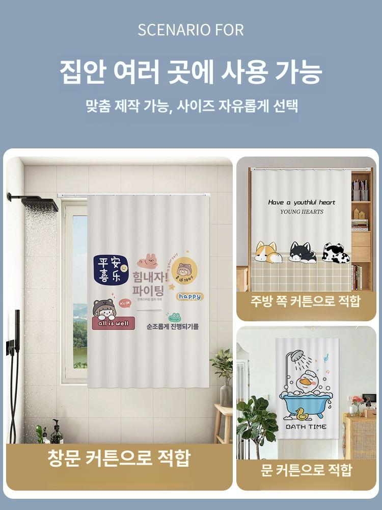 트리플 고양이 샤워커튼 미니 방수 욕실 창문 가리개 샤워 캣 120 x 120cm - 상세 이미지 3
