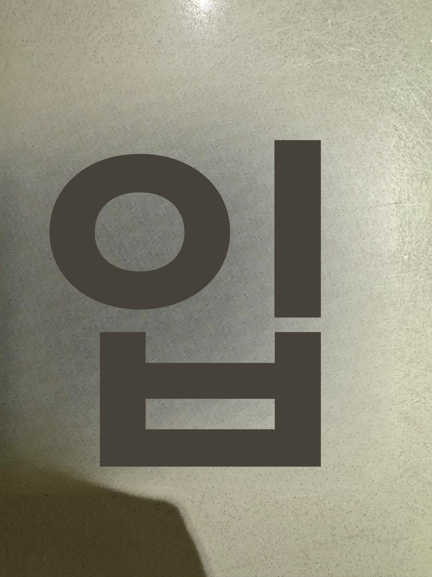 후드 필터 흑연 활성탄 냄새 제거 주방 후드용 탄소 상하단 커버 추천 함께교체 - 상세 이미지 2