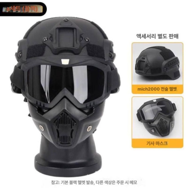 밀리터리 전술 쌍안경 코스프레 모형 장비 야외 쌍안 관측용 4개 렌즈 포함 야간 투시기 모델 듀얼렌즈 - 상세 이미지 3