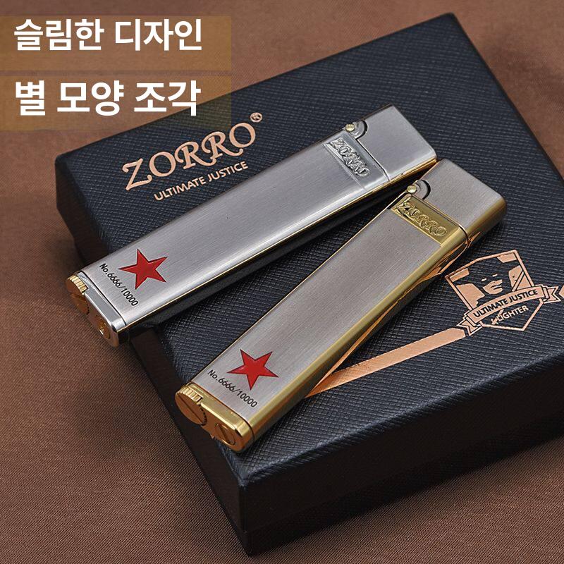 슬림 등유 라이터 선물용 빈티지 고급 골든 헤어라인 - 상세 이미지 2