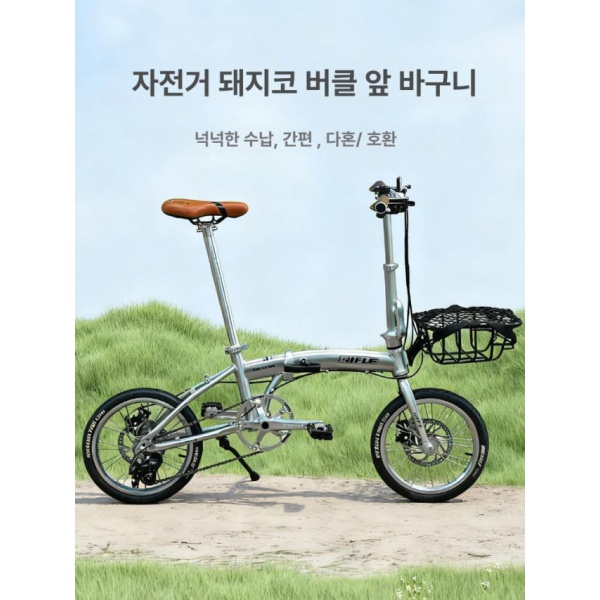프리미엄 전기자전거 대형 후면 바구니 퀵 릴리스 걸이식 접이식 수납백 지름 33.9mm 볼트 고정 전면 바구니 - 상세 이미지 3
