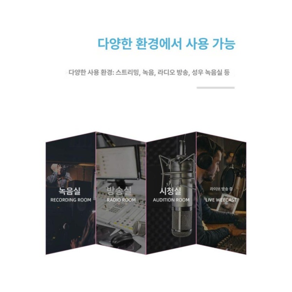 프리미엄 마이크 방음 스크린 녹음 커버 소음 윈드 서라운드 방지 블랙 3도어효과약간휴대폰클립없음 - 상세 이미지 5