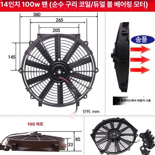 배기팬 환기팬 환기 야외 방수 환풍기팬 배출기 흡연환풍기 환풍기 - 상세 이미지 4