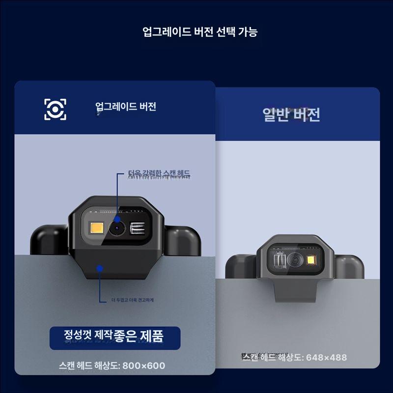 바코드 매트릭스 도서관용 QR 리더기 블루투스 휴대폰 ey-036 2D 확장 1D 2D겸용 - 상세 이미지 2