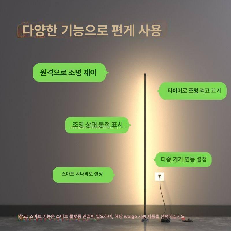 조명 따뜻한 카페 상향식 플로어 스탠드조명 침실 대나무 SR 160cm - 상세 이미지 4